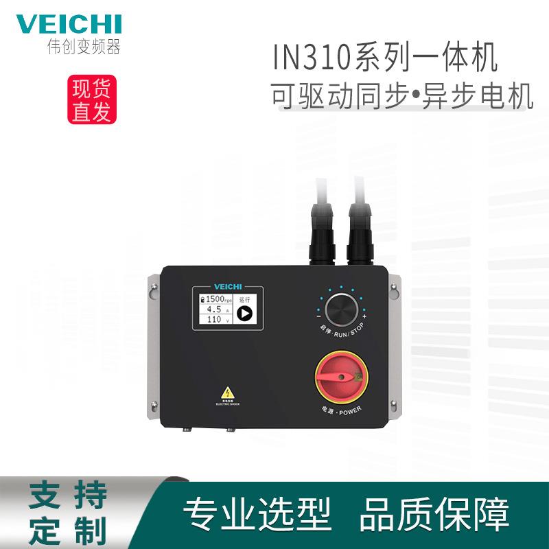 VEICEI变频器工业风扇控制器超静音IN310同步异步通用型工厂直销图片