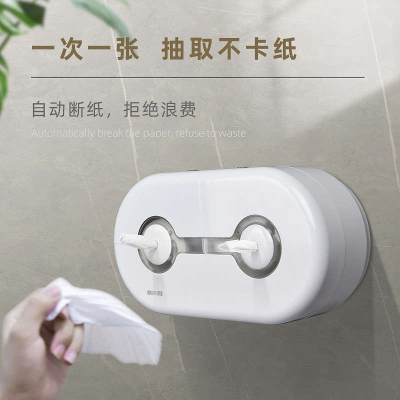 商用洗手间双卷中心抽卷纸盒卫生纸架免打孔无痕挂壁中间抽取纸盒