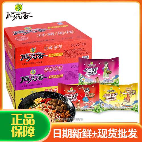 稻花香袋装酸辣牛肉味过桥米线 方便食品速食 非油炸厂家直销
