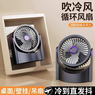 循环风扇大风量家用桌面风扇户外灯光电风扇办公室便携式 外贸新款