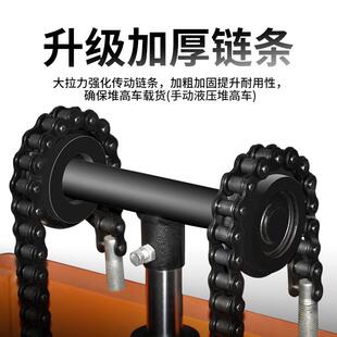 卸搬 劲车手动电动堆高车1吨2吨地牛叉IVL高液压升降友货叉升车装