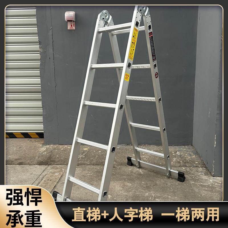 铝合金人字CYGJ梯家用功能折叠多梯加厚直梯专用程可工携式登高爬