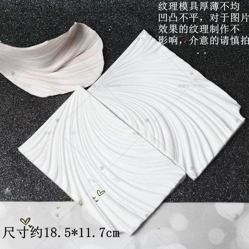 鱼鳍鱼尾褶皱纹理硅胶模具 翻糖蛋糕围边裙边烘焙模具