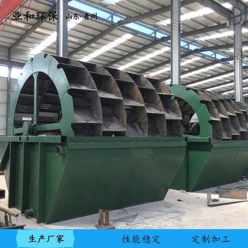 建筑工地用三槽轮式洗砂机斗轮式水轮洗沙机洗净度高
