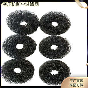 阻燃棉 电脑机箱防尘棉服务器主机柜灰尘过滤网海绵细孔通风隔音