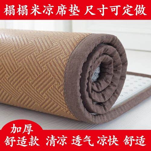 高档加厚藤席榻榻米凉席定制塌塌米电炕席大炕席垫凉席定做尺寸