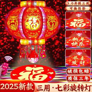 20262026新款七彩灯led旋转走马灯红灯笼大门口一对过年福字马年