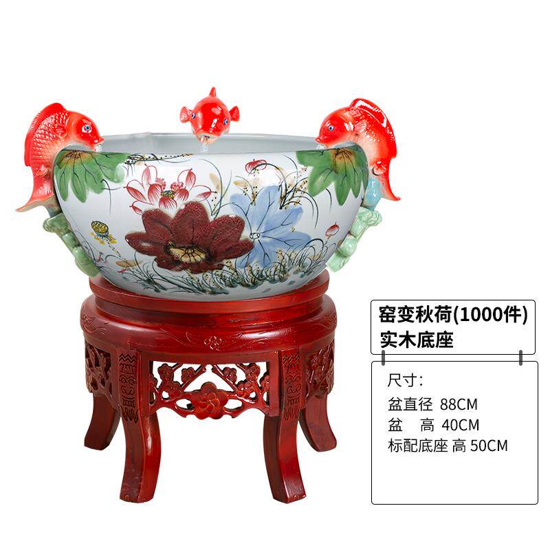 高档德镇陶瓷荷花缸金鱼缸景乌龟景喷缸流水鱼池家居造泉景观装饰