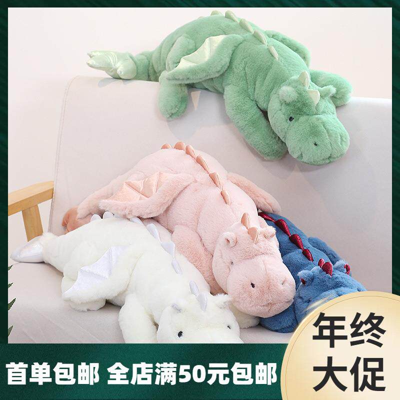 赛特小飞龙玩偶柔软睡觉抱枕大号抱睡公仔可爱大只趴姿恐龙布娃娃