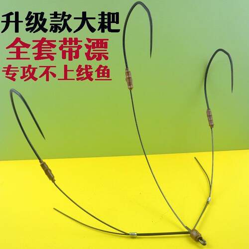可视锚钩新款升级大耙专打不上线三耙钩双腿三钩三爪钩全套耙子
