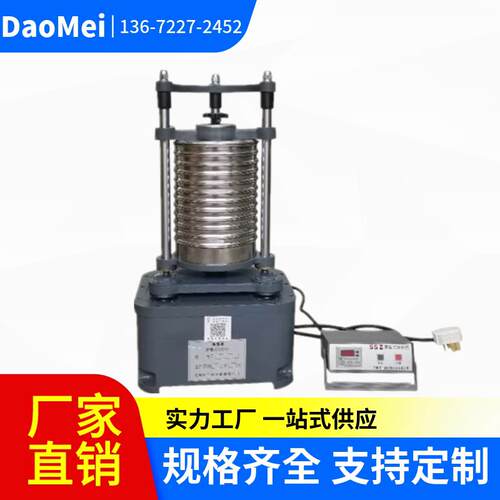 无锡三峰SSZ震摆式筛砂机/型砂/测定造型材料的粒度分布/厂家直销
