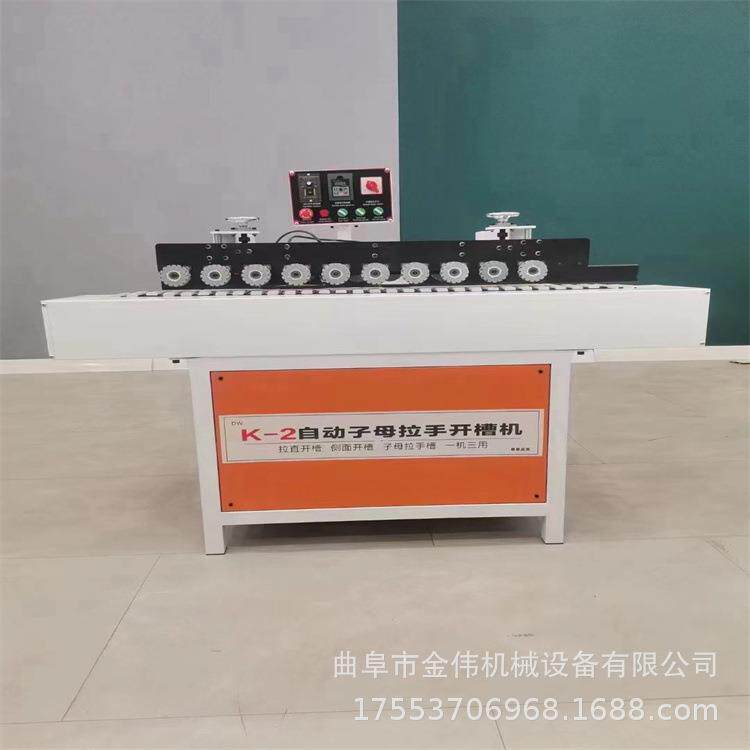 木门板式家具下主轴木工拉直器开槽机橱柜衣柜开料一机多用型