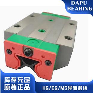 供应滚柱滑块RGW55HC加长法兰直线导轨滑块高精度方型滑块