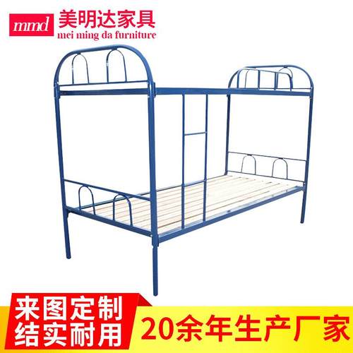 员工加厚上下铺二层钢管床学生成人双层床工地宿舍铁床厂家