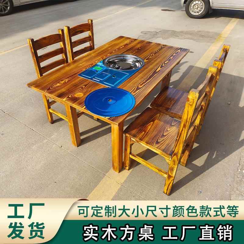 火锅桌子圆桌卡式炉火锅店实木桌子方桌地摊桌大排档桌凳饭店饭厅