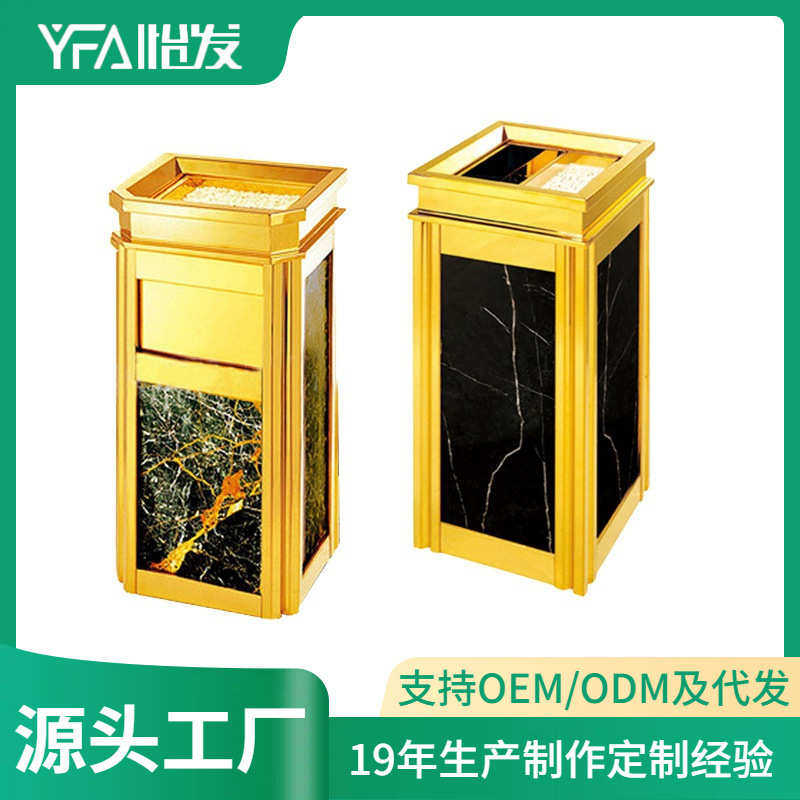 不锈钢大理石垃圾桶酒店大堂宾馆果皮桶高档钛金座地四菱角烟灰桶