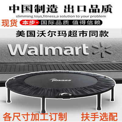 健身房家用trampoline儿童成人蹦圆形床折叠弹跳蹦床蹦床室内运动