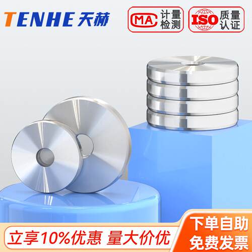 量贩装304不锈钢加大平垫加厚平垫圈 非标垫片车床加工华司垫圈