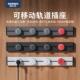 赛尔玛滑动轨道插座明装 电力导轨客厅卧室厨房餐柜移动滑轨排插