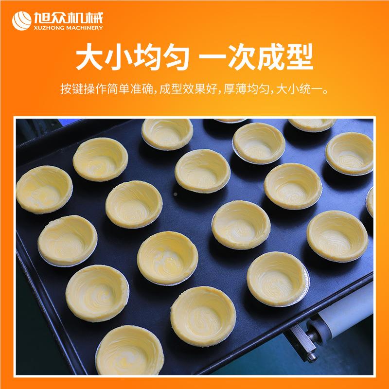 广葡DT-04作式蛋挞皮成型机 全动自商用蛋挞皮式机图案可定制 制