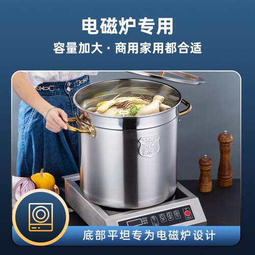 304不锈钢桶电磁炉专用加厚商用食品级汤桶米桶圆桶卤肉桶