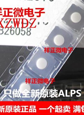 ALPS日本轻触开关 SKRAALE010 6*6*3.4 白色软硅胶头 车载按键4脚