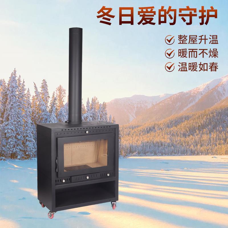 真火燃木壁炉炉柴火取暖器农村家用烧水炉子民宿别墅欧式客厅