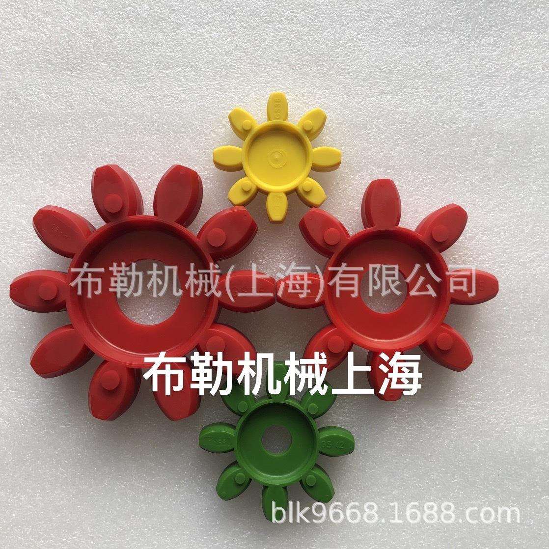上海布勒弹性体/电机减速机马达联轴器缓冲垫GES油泵梅花胶圈GS55