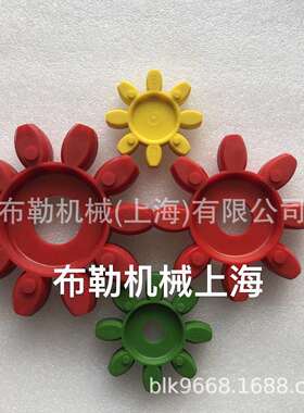 丽江ES75梅花联轴器弹性体GS注塑机马达连轴器缓冲垫空压机压缩机