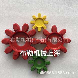 电机减速机马达联轴器缓冲垫GES油泵梅花胶圈GS55 上海布勒弹性体