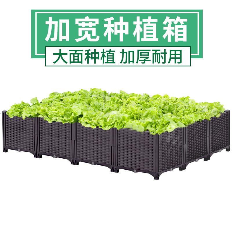 蔬菜神器种植箱阳台绿植室外庭院塑料加宽大号专用种菜箱花盆花箱
