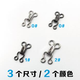 现货日本品质风纪扣风纪钩对扣领钩挂钩搭扣隐形扣金属铜质环保
