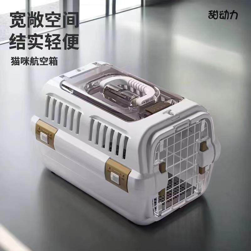 宠物航空箱猫包笼子狗窝宠物用品外带包跨境手提式高颜值透气通用