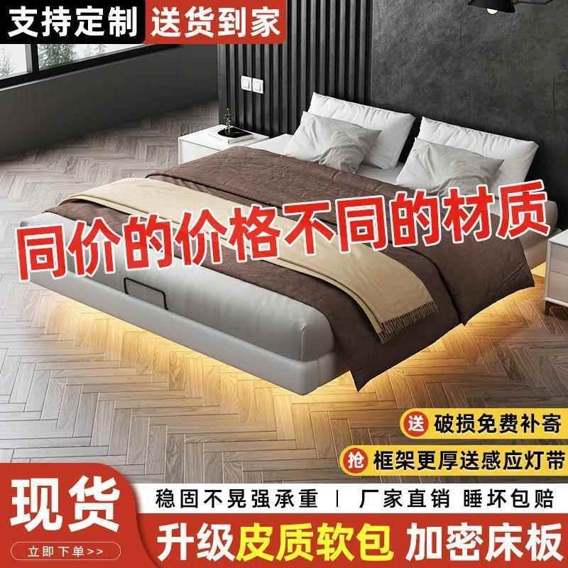 人钢架悬空无品牌/床铁艺床1.8双现代简出约租屋小户型家用人1单