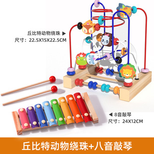 婴儿童绕珠积木6串珠7八9以上8个月宝宝玩具0一1岁益智2