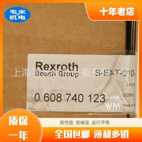 德国力士乐0608系列0608740123