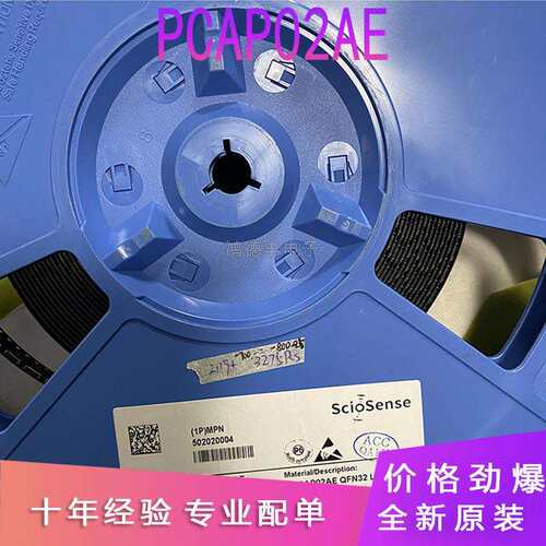原装PCAP02 PCAP02-AE PCAP02AE QFN32 电容数字转换器测量芯片