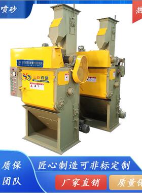 Q324履带式抛丸机小型履带抛丸机小工件批量表面处理深圳厂家