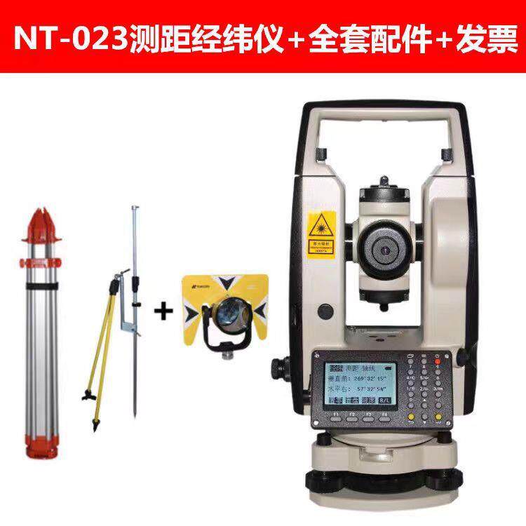 NT-023经纬仪高精度测距经纬仪水平垂直角度距离测量经纬仪