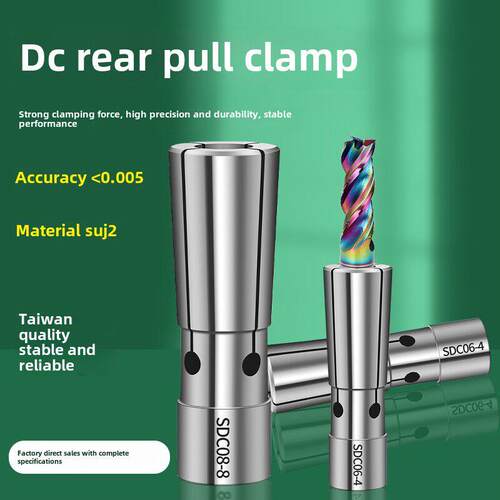 Dc后拉式夹具高精度弹性数控夹具Dc04 Dc6 Dc8 Dc12后拉式工具手