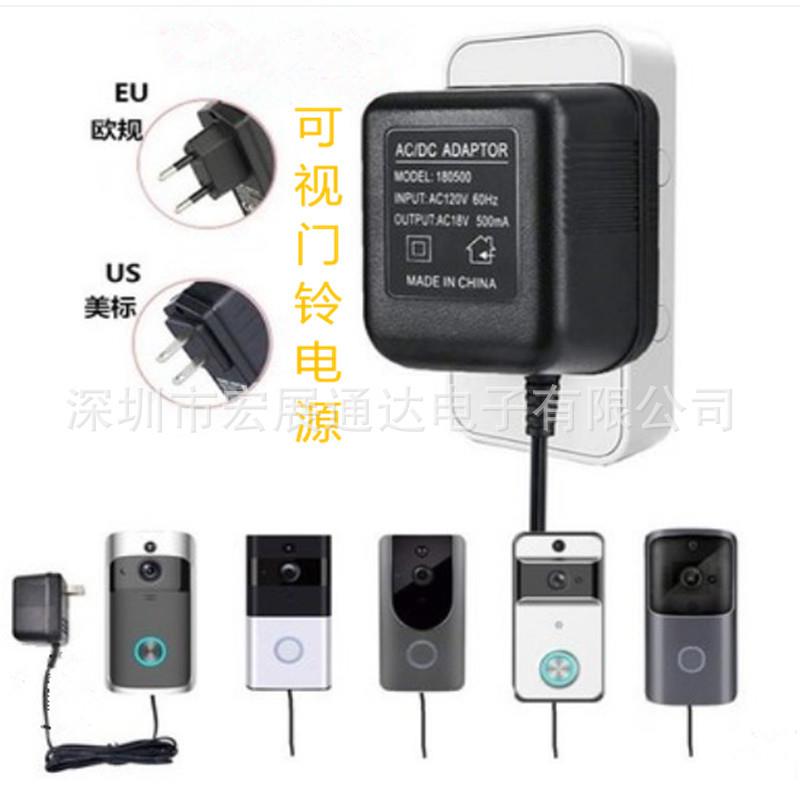 跨境电商爆品18V可视门铃电源欧规 门铃电源变压器