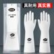 丁腈耐用型洗碗手套女家务厨房清洁专用衣服防水加厚橡胶家用夏季