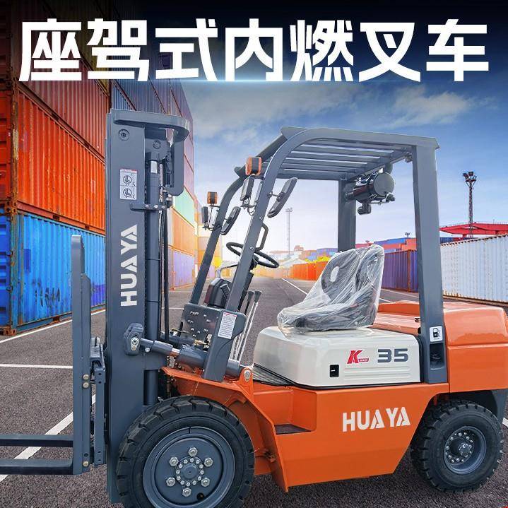 跨境工厂吨5吨10吨柴油叉车两驱液压堆起重搬运设备内燃式叉车