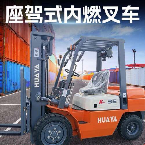 跨境工厂吨5吨10吨柴油叉车两驱液压堆起重搬运设备内燃式叉车