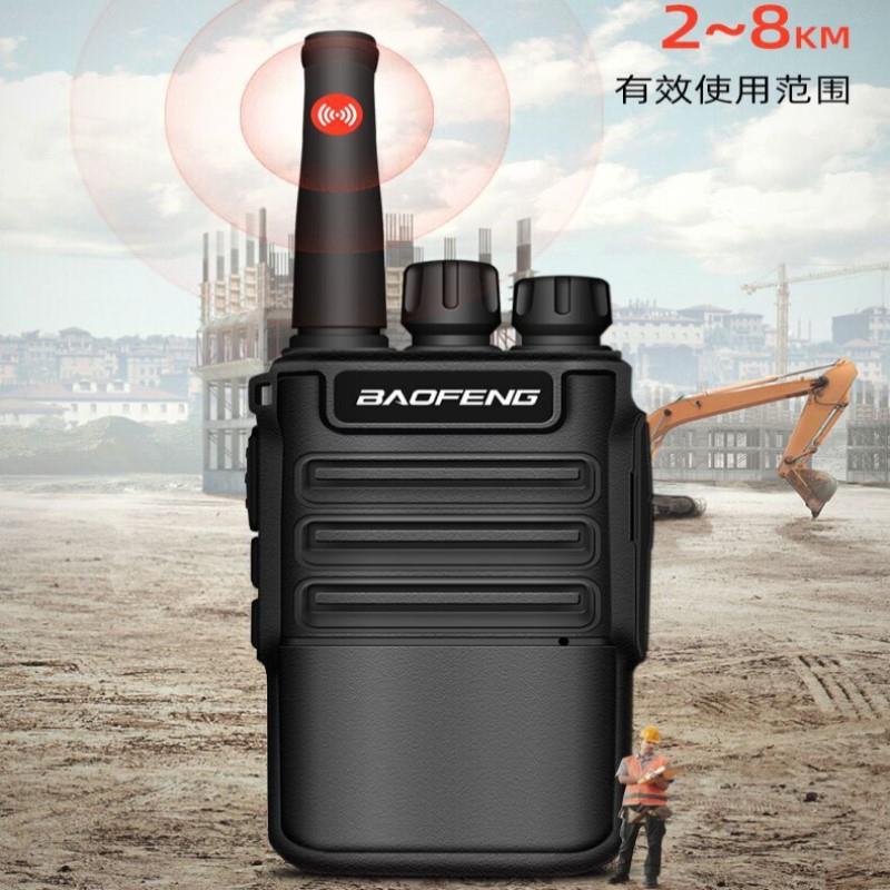 宝锋V8对讲机迷你小型户外手持无线对讲器民用工地酒店物业餐馆
