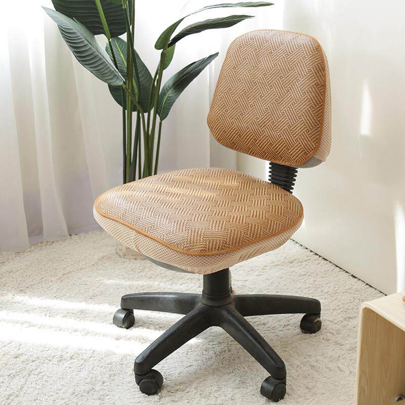 办公椅套夏季凉席夏天椅子套罩办公室电脑转椅椅套罩通用椅子套