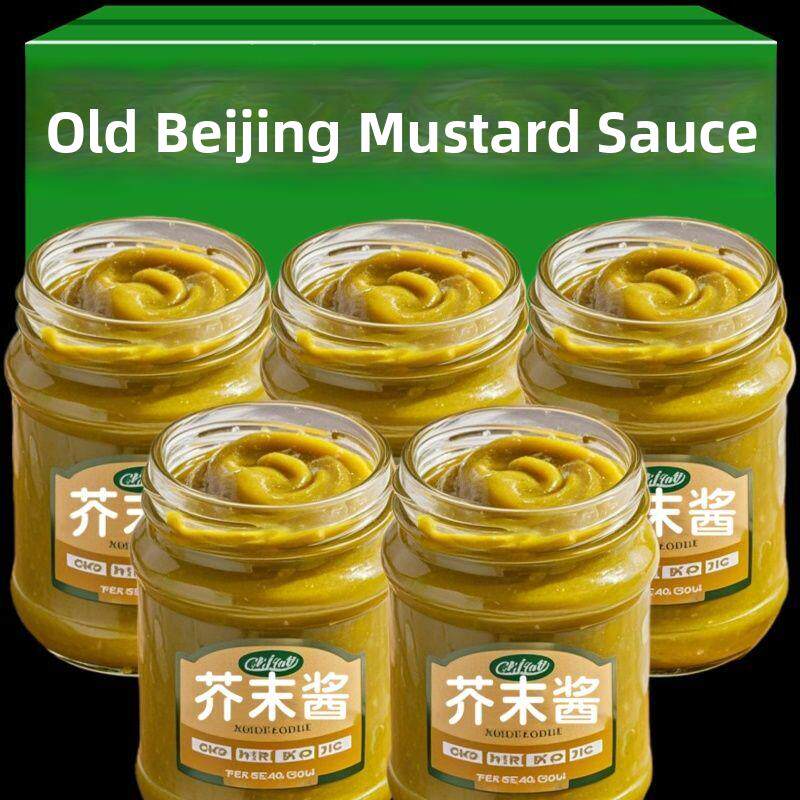 传统芥末酱芥末籽酱黄芥末酱拌凉菜研磨拌饭酱寿司调味酱火锅调料