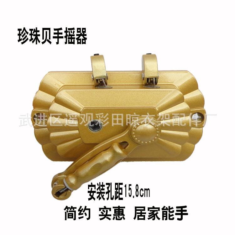 升降晾衣架全套配件自动滑轮阳台手摇转角顶盖