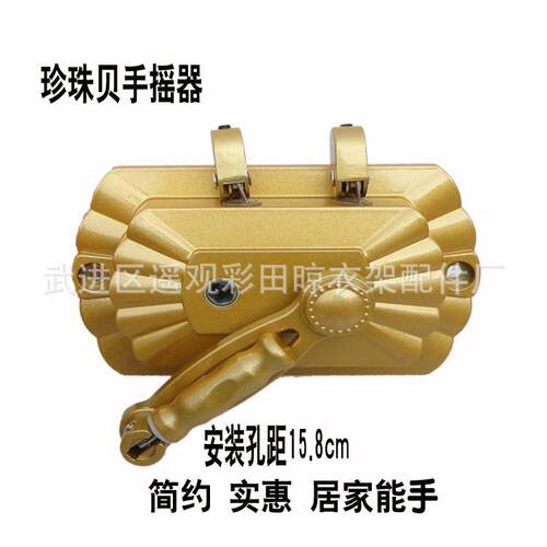 升降晾衣架全套配件自动滑轮阳台手摇转角顶盖