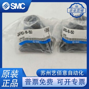 JAF80 全新原装 150 SMC浮动接头 JAF63